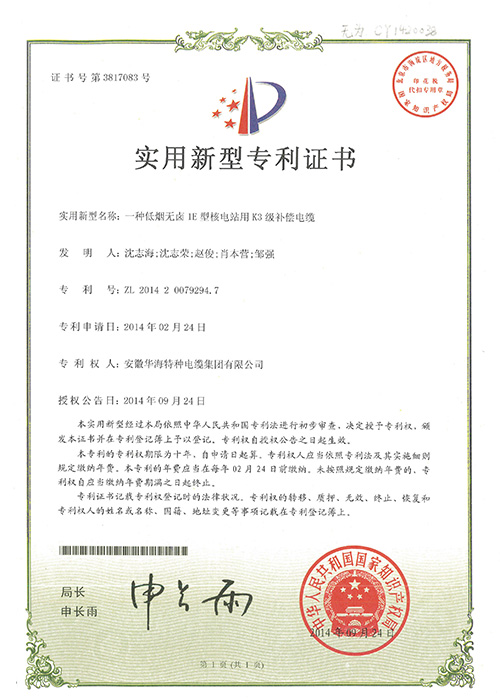 中山貨運公司-助力降低物流成本