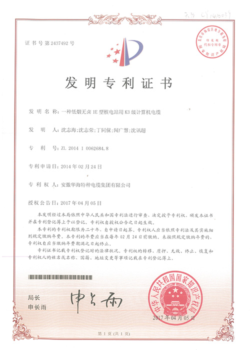 出口貨物托運(yùn)流程細(xì)節(jié)