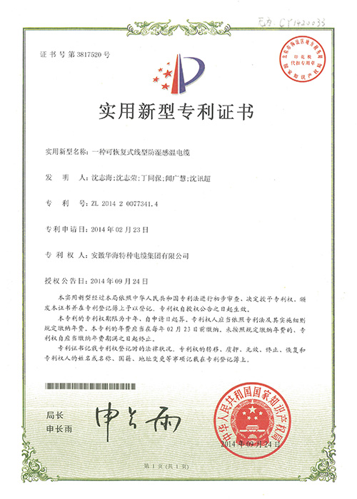 危險(xiǎn)品倉庫如何做到安全管理