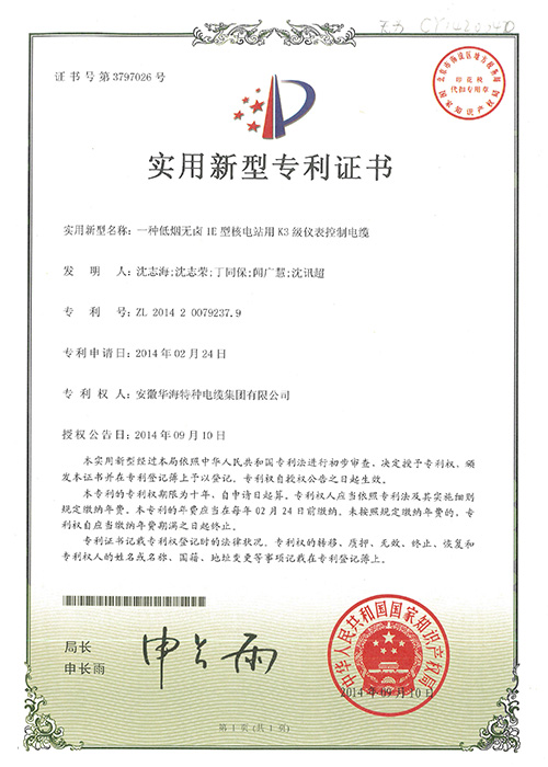 中山物流公司：安全速遞教你五招