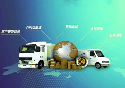 ?什么是智慧物流？